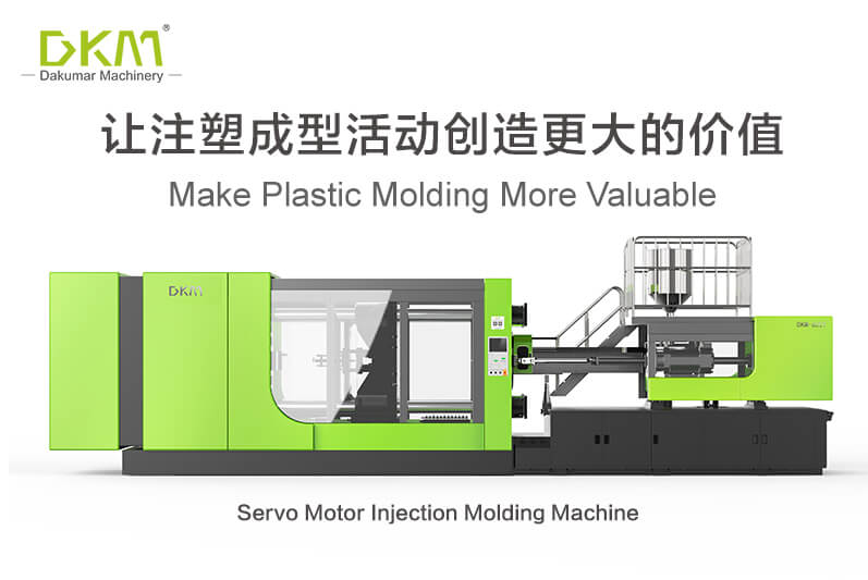 Plastic Injection Mould Manufacturer - Sino Mould